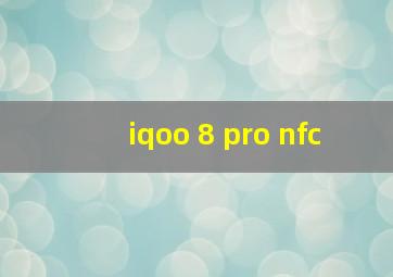 iqoo 8 pro nfc